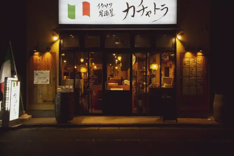 イタリア居酒屋カチャトラ 新越谷店