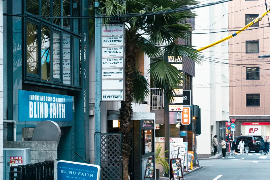 地中海酒場ココチーノ 西新宿店