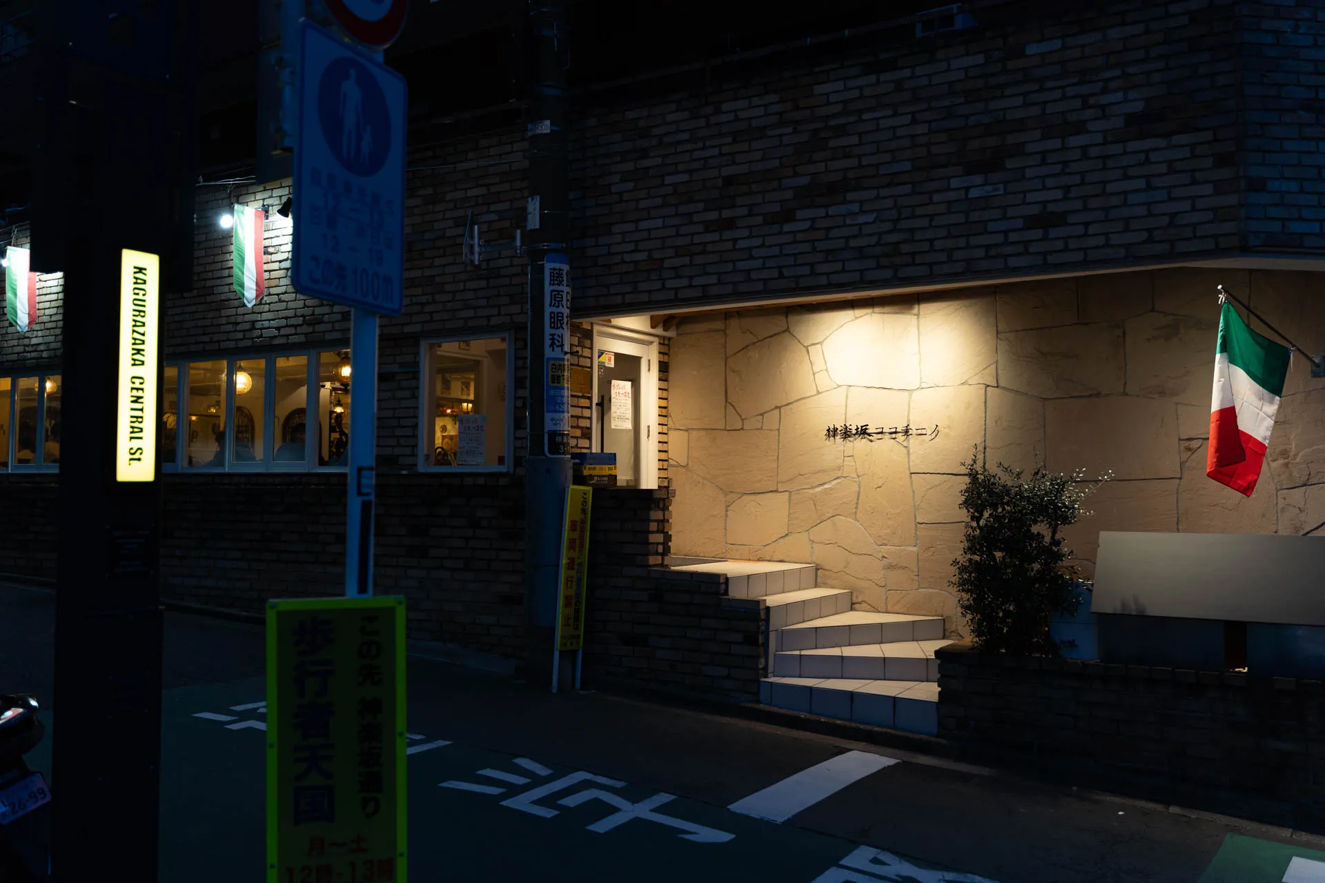 神楽坂ココチーノ